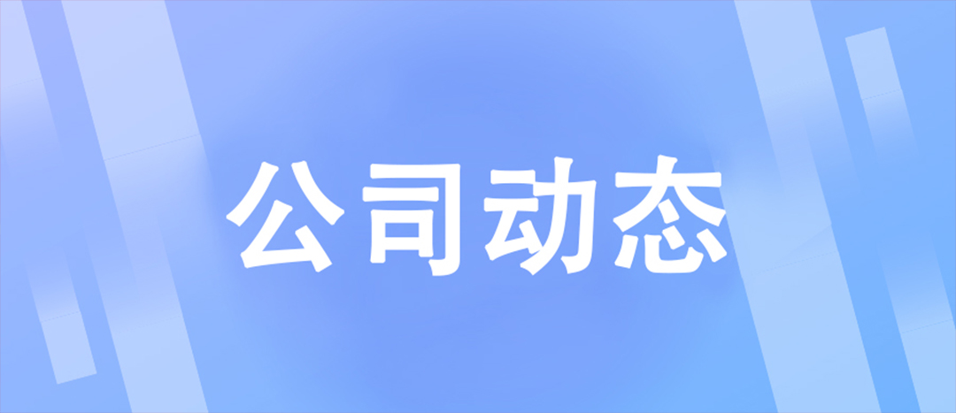 【趣味海龍】展現自我，團結合作 | 端午文娛活動回顧